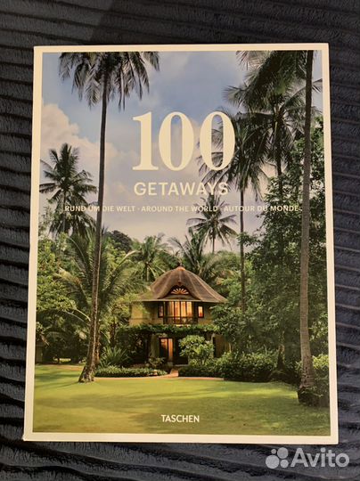 100 Getaways от Taschen