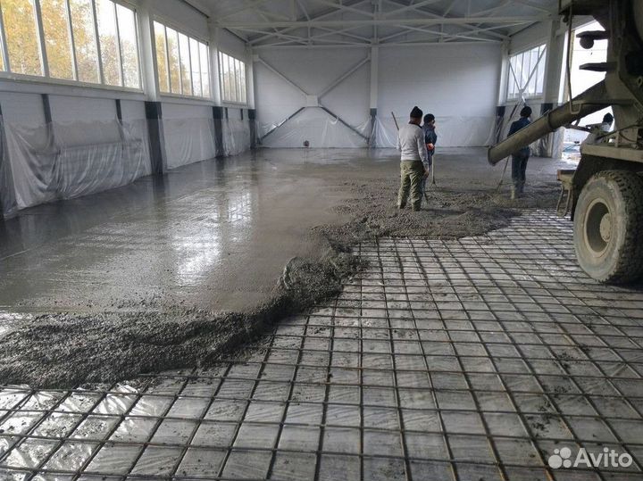 Бетон доставка