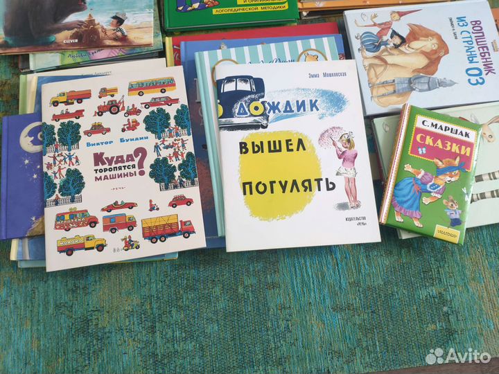 Детские книги чксть уже продана