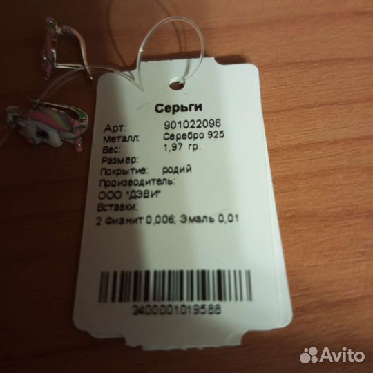 Серебряные серьги