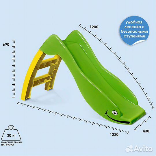 Детская горка пластиковая