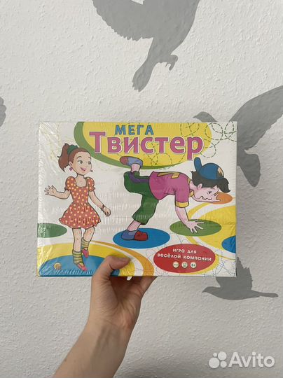 Мега твистер