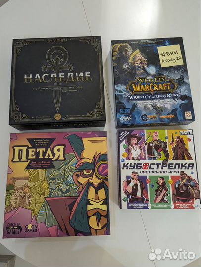 Продаю настольные игры