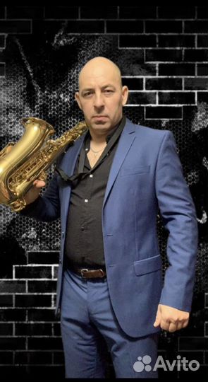 Саксофонист на праздник