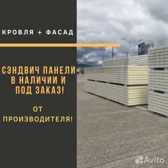 Стеновые панели мдф