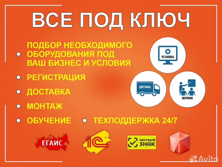 Ремонт и обслуживание онлайн касс Замена фн