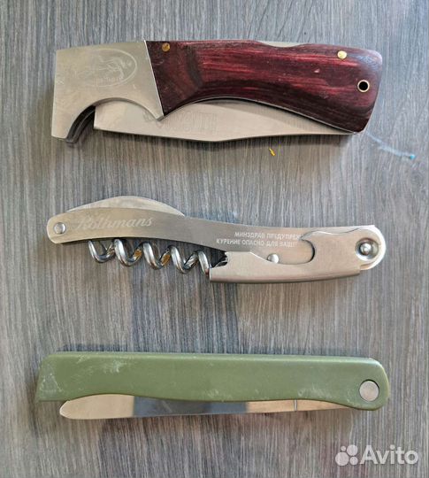 Ножи складные СССР и кухонные