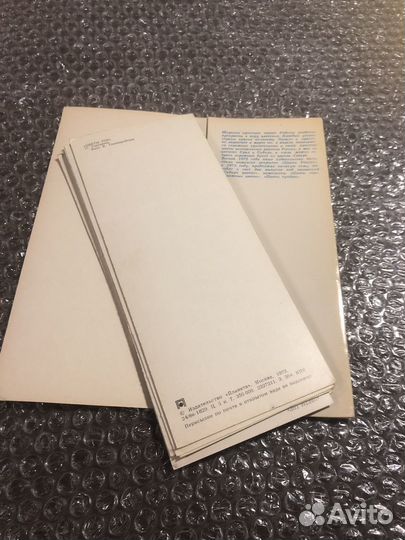 Цветы гор набор открыток