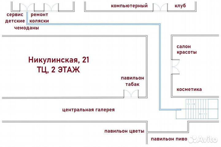 Мастерская по ремонту детских колясок и чемоданов