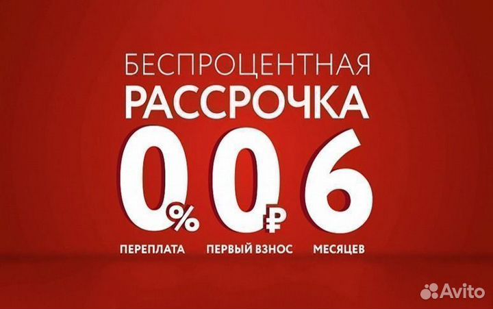 Диван прямой