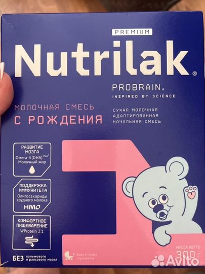 Детская смесь нутрилак с рождения