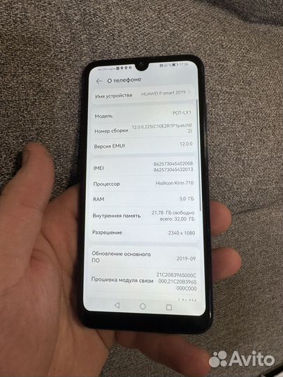 HUAWEI P Smart, 3/32 ГБ