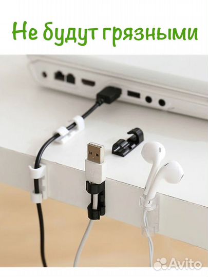 Держатели проводов упаковка 20 штук