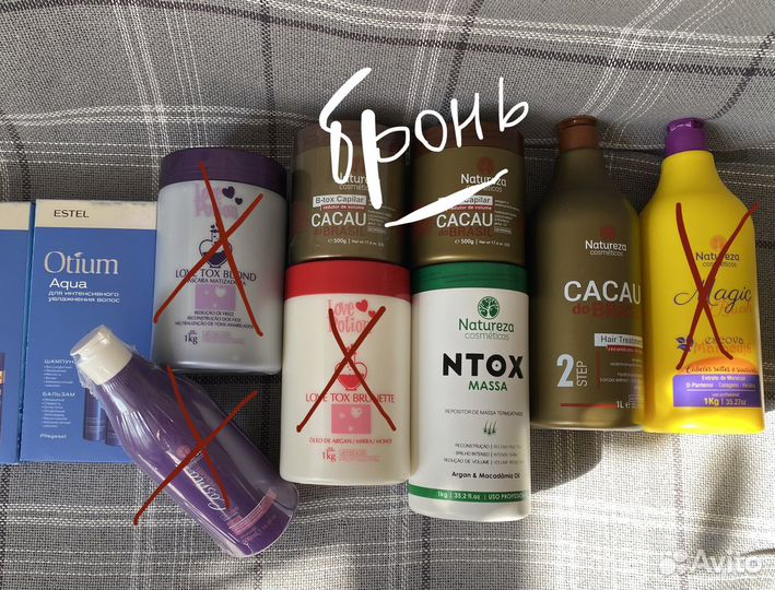 Ботокс кератин natureza love potion