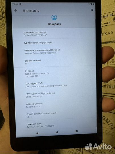 Планшет Digma Optima 2/32 Android 11