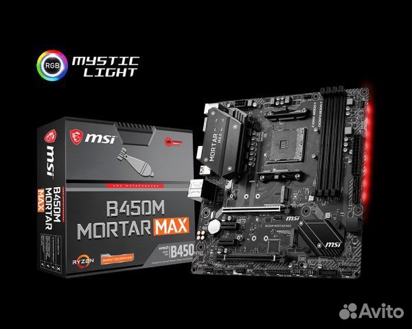 Современный игровой комплект