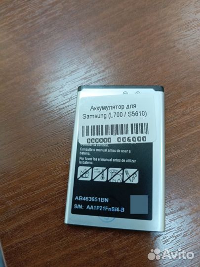 Аккумулятор для телефона samsung