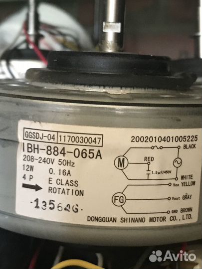 Двигатель внутреннего блока IBH-884-065A