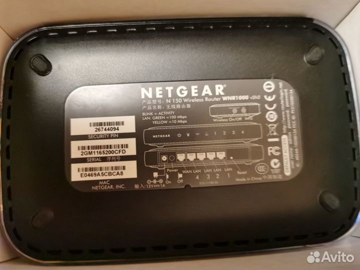 Вай фай роутер Netgear