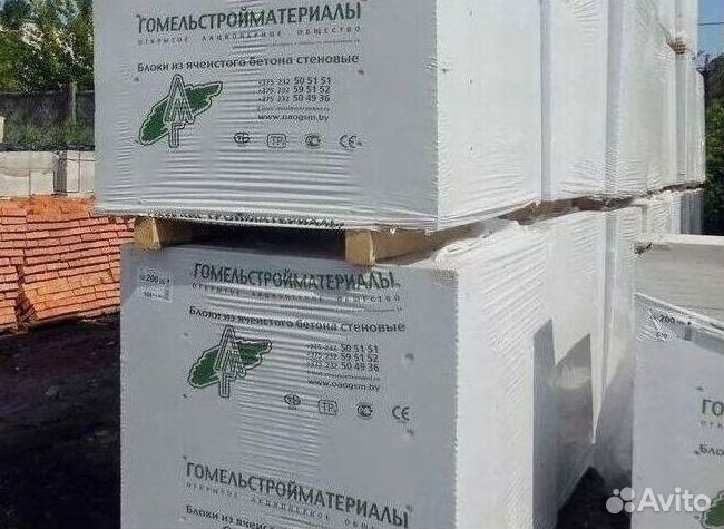 Газосиликатные блоки гомель
