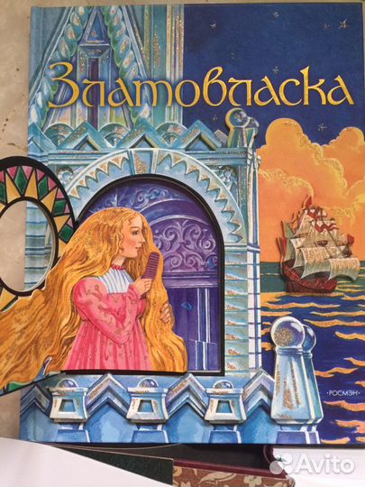 Письма Рождественского деда. Ночной садовник. Фэн