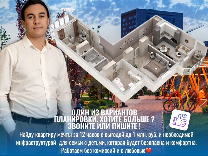 3-к. квартира, 77,4 м², 19/25 эт.