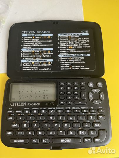 Электронная записная книжка Citizen RX-3400II