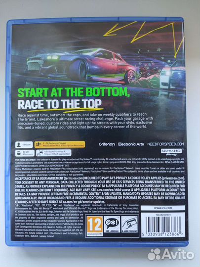 Nfs unbound ps5