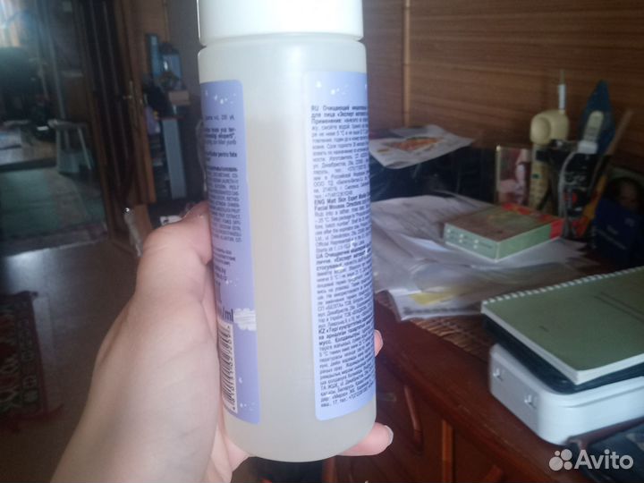 Мусс для лица
