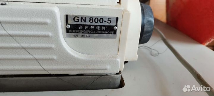 Оверлок yamata gn 800-5