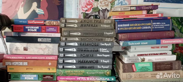 Большая коллекция разных книг обновление списка