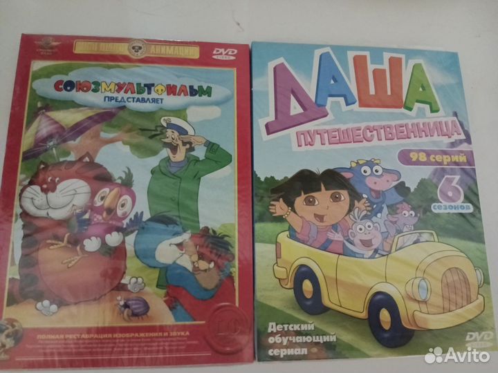 Dvd мультфильмы