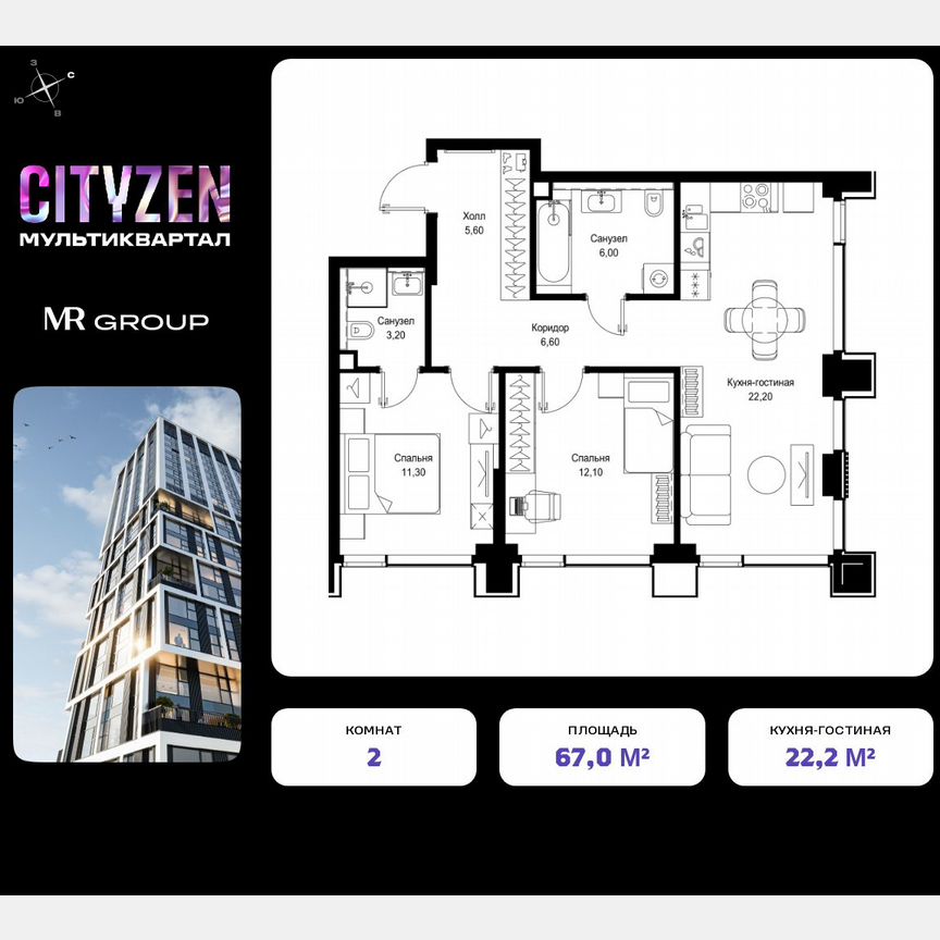 2-к. квартира, 67 м², 35/36 эт.