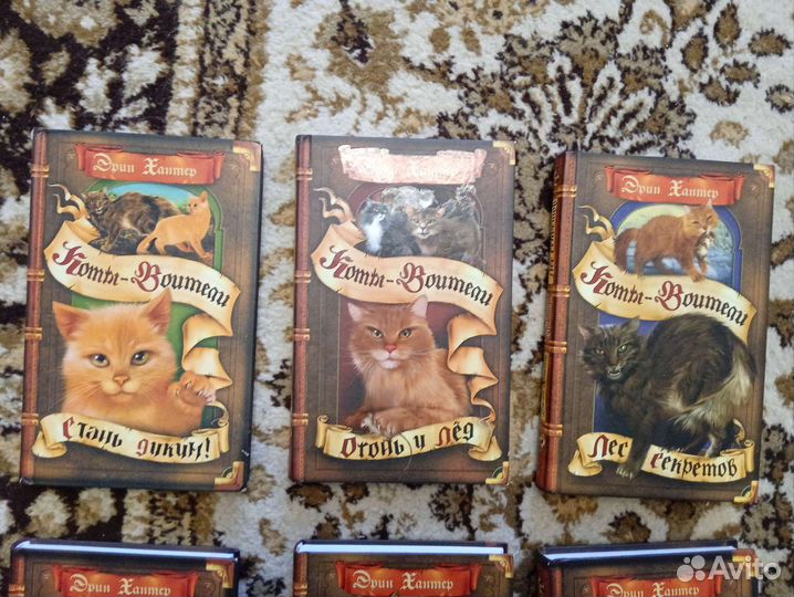 Книги коты воители
