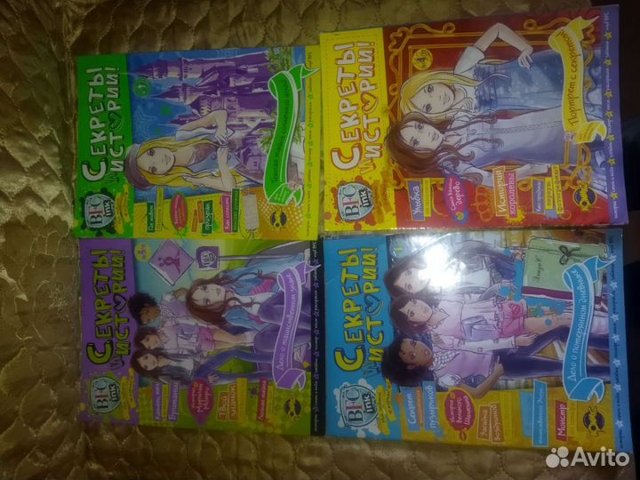 Журналы для девочек