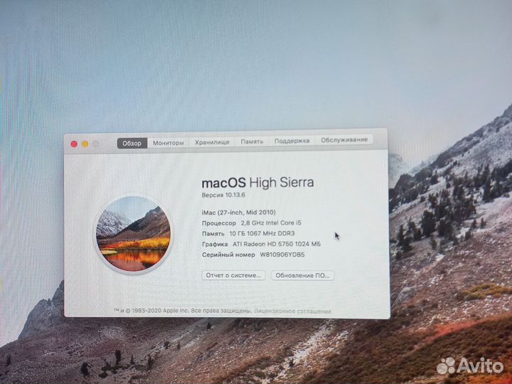 Apple iMac 27