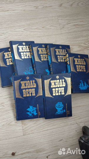 Собрание сочинений Жюль Верна