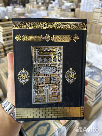 Коран кааба