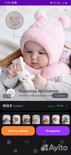 Шапки для девочки