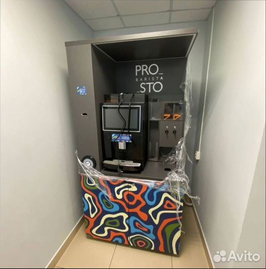 Вендинговый аппарат кофейный