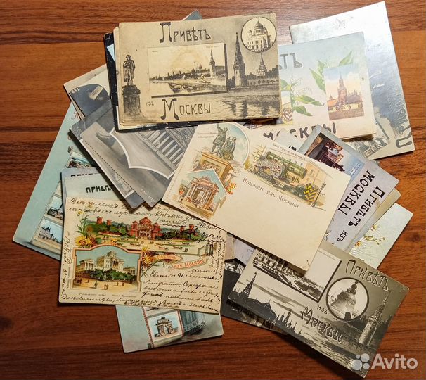 Старинные открытки Москва