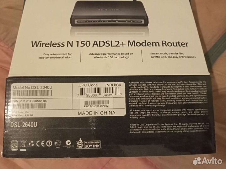 Wifi роутер adsl2