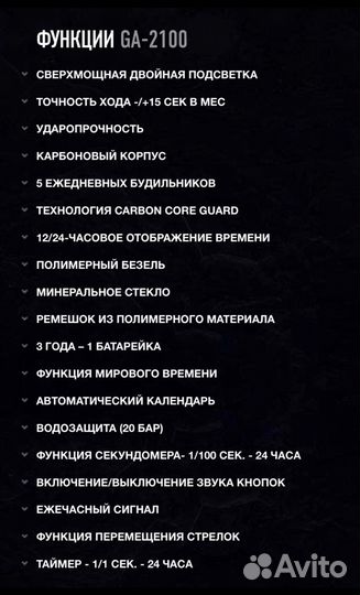 Часы Casio G-Shock GA-2110SU-3A (Новые)