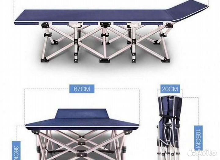 Раскладушка усиленная