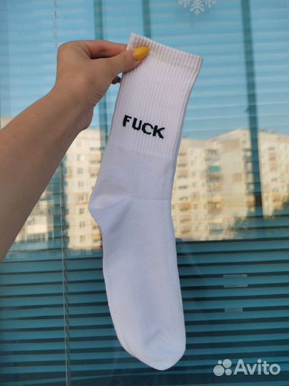 Носки для двоих