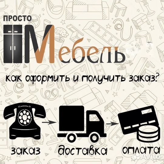 Гостиная Камила мдф