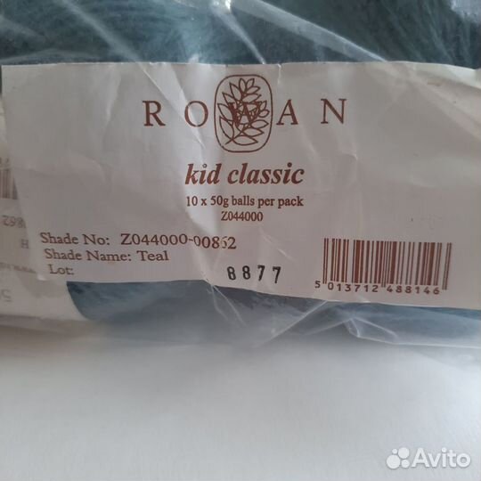 Пряжа Rowan Kid Classic