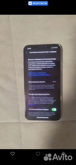 iPhone X, 64 ГБ