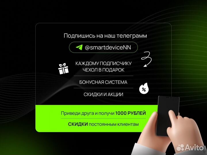 iPhone 16, 128 ГБ