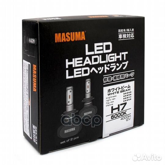 Лампа H7 12V 55W PX26D LED L670 Masuma